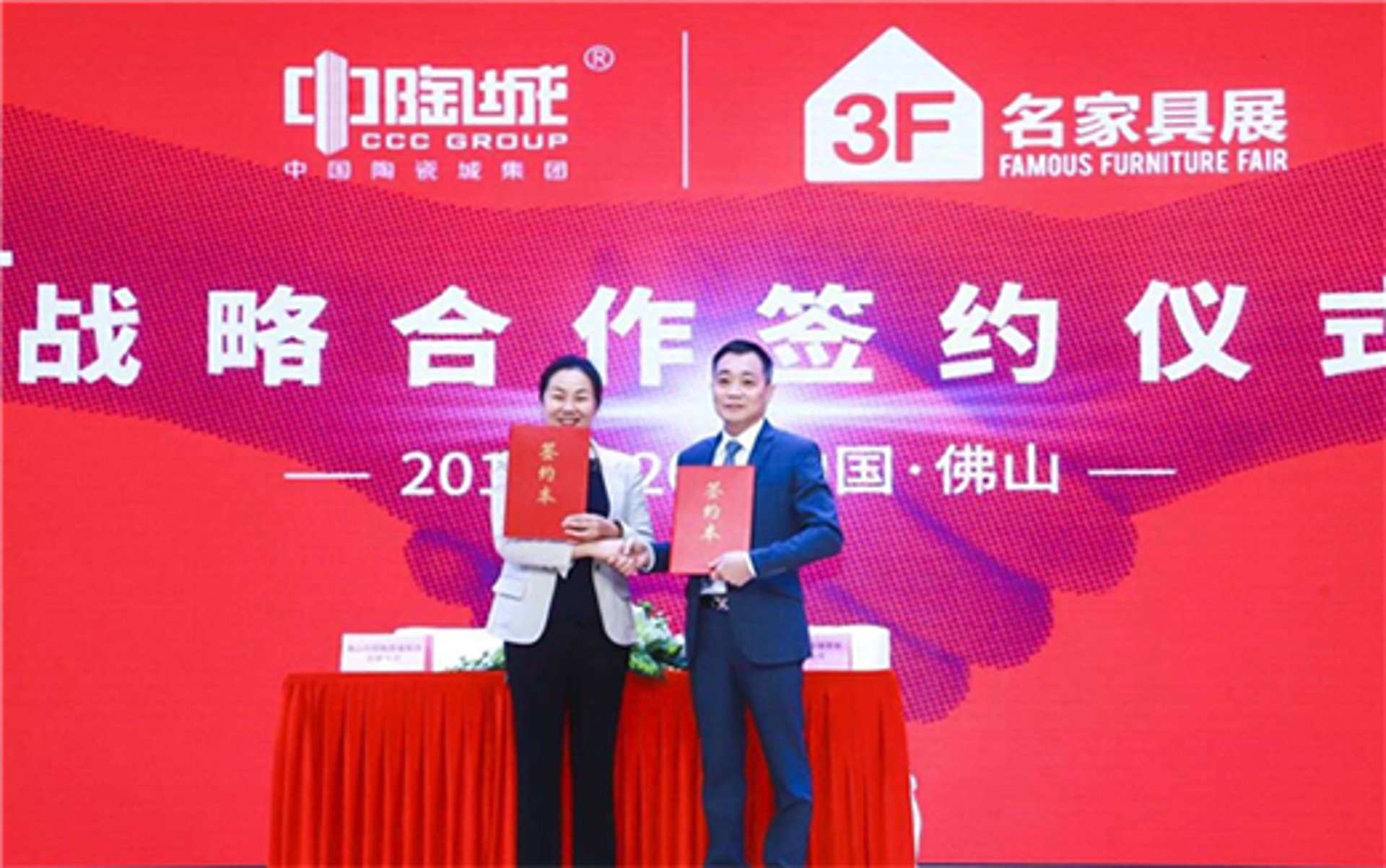 罗博斯特家具